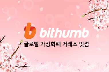 Bithumb Partners With BitPay For International Remittance Service