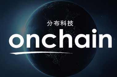 Onchain Receives Microsoft Accelerator Shanghai Graduation Award