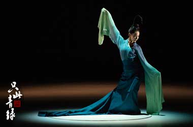 Poetic Dance: The Journey of a Legendary Landscape Painting